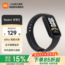 小米（MI）Redmi 手环3 红米智能手环 全天血氧检测 高刷大屏 超长续航 运动手环 黑色