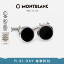万宝龙MONTBLANC 黑色精钢袖扣U112896【礼物】