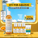 科颜氏（Kiehl's）金盏花植物精粹爽肤水250ml 祛痘控油生日礼物