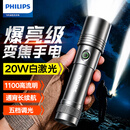飞利浦（PHILIPS）手电筒强光手电超亮超长续穿天家用小型便携充电军户外照明应急灯