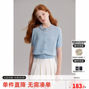ELLE KIDS童装 手工钉钻短袖针织开衫女童夏季新款醋酸莱赛尔上衣 蓝色 160 （S）