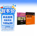 雅思词汇真经+剑桥雅思考试全真试题解析4（套装共2册）