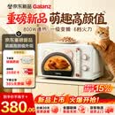 格兰仕（Galanz）微波炉 20L家用小型复古奶油风高颜值 变频800W一级能效转盘加热 2026新款 叮叮喵GPV20-BG1