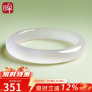 印象眸白月光玉髓手镯子冰种天然新中式国风玉镯送女友内径约55-56mm
