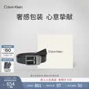 Calvin KleinJeans男士双面用商务绅士休闲通勤ck针扣式牛皮革腰带皮带礼物