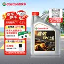 嘉实多（Castrol）全合成机油京东自营 5W-40 SP/C3 4L 嘉效 京东养车 汽车保养