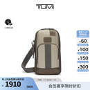 TUMI/途明DFO FREMONT男士胸包休闲通勤单肩包【限时特惠】 沙灰色