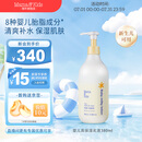 Mama&Kids日本进口婴儿保湿乳液380ml补水滋润0-3岁通用 【新生儿可用】保湿乳液380ml