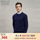EMZ鄂尔多斯羊毛羊绒春秋新款高级休闲圆领保暖内搭针织衫毛衣男 藏青 XL 推荐身高175-180/体重150-160斤