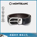 万宝龙（MONTBLANC）腰带男士椭圆针扣黑棕双面腰带皮带3cm 128135/222371礼物