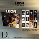 计入销量 LEON 中文版 7月 张新成封面D版套装：A+B+C封面+6张拍立得+6张小卡 LEON 中文版杂志 2026年7/七月刊 LEON中文版 张新成封面D版套装