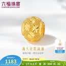 六福珠宝 足金满天星黄金转运珠路路通串珠 计价 约0.95克