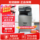 夏普BP-C2623R 大型办公商用a3a4彩色打印复合机双面复印扫描(输稿器+双纸盒+上门安装)C2622R升级款