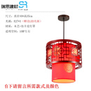 中式宫廷灯小吊灯 实木羊皮火锅店过道走廊餐厅灯具复古吧台阳台灯笼 2047红色直径40cm