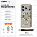 铁头TILTA适用苹果iPhone17promax专业摄影套装陨时手机兔笼拓展框视频拍照摄影手柄手机壳支架助拍器 【手机壳-落陨灰】标配多功能背板 iPhone 17 Pro