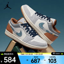 耐克（NIKE）2026年男子AIR JORDAN 1 LOW SE篮球鞋 FZ5042-041 44