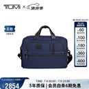 途明（TUMI）GEN 4.3 CORE男士公文包商务高端弹道尼龙海军蓝色男友老公礼物