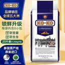 KO-KO泰国茉莉香米 大米20斤 进口泰米 长粒米 koko泰国香米 (口口牌）