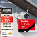 联想Lenovo 128GB TF(MicroSD)存储卡 A1 U3 V30读120MB/s行车记录仪运动相机无人机监控内存卡A02