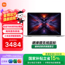 小米笔记本电脑  红米REDMI Book 14 锐龙版 锐龙R5 16+512GB 高性能学习办公轻薄本 高色域护眼屏