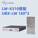 珞光电子通用软件无线电平台 SDR  LW -X310+UBX-LW 160 *2  UBX160射频子板 通信设备 5G传