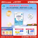 雀巢健康科学小佰太能 全营养配方粉 1-10岁适用 400g 正品保证