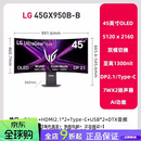 LG45GX950B 45英寸5K2K 165/330Hz双模电竞第四代OLED曲面显示器 45GX950B 官方标配