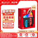 Nintendo Switch任天堂 游戏机 Switch NS港版OLED版游戏主机 配彩色Joy-Con 便携游戏掌机
