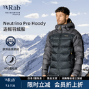 Rab睿坡Neutrino Pro Hoody男士户外800蓬加厚鹅绒连帽羽绒服 QDB-85 黑/石墨灰 M