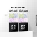 纪梵希（Givenchy） 四宫格散粉1双支囤货装定妆蜜粉饼 生日礼物