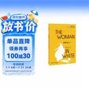 白衣女人（书虫·牛津英语文学名著简写本 附扫码音频、习题答案、读后测评）全英文读物 浓缩英文原著精华，辅助中文注释