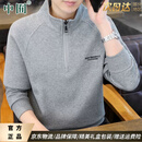 中囿高端纯棉长袖卫衣男士2026春秋季新款半拉链休闲百搭上衣潮流t恤 灰色 常规 国际十大品牌 XL 礼盒装 建议【130-155斤】