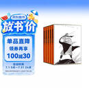 【共5册】青葫芦全套五册卢延光画说历史百图系列正版卢延光 一百帝王儒士仕女神仙文人雅士图人物画线描精选双封设计裸背线装杨柳青