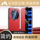 古萌同款华为Mate80手机壳80promax真皮磁吸智能翻盖80RS非凡大师全包防摔80pro保护套轻奢高端商务视 【中国红】真皮智能磁吸翻盖皮套 华为Mate80