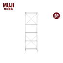 MUJI 不锈钢组合架不锈钢搁板套装置物架层架收纳架新品 大：长58*宽41*高175.5cm