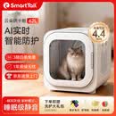 SMARTTAIL宠物智能烘干箱猫咪狗狗烘干机全自动吹干箱静音家用62L标准款