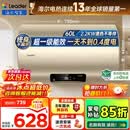 海尔（Haier）【咨询客服领补贴】热水器电热水器家用储水式变频速热一级能效节能省电金刚无缝胆海尔智家统帅 60L 2200W 超一级能效/抗腐不留垢DN1
