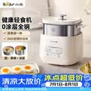 小熊（Bear）煮蛋器 蒸蛋器 自动断电早餐蒸煮一体机 定时预约蒸蛋神器小型一人用 0涂层不锈钢轻食机ZDQ-F12G3