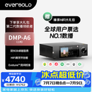 艾索洛（EVERSOLO）DMP-A6 Gen 2流媒体HIFI音乐播放器数播解码一体机高保真DSD解码器【双ES9038Q2M】