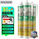 瓦克（WACKER）SN防霉玻璃胶马桶防水密封胶美容胶硅胶结构胶封边胶白色3支装