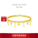 周大福捕梦星手链爆闪蕾丝星星黄金手链女15cm约7.5g EOF1890生日礼物