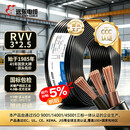 远东电缆 铜芯3芯2.5平方电源线国标三芯多股护套软线RVV-3*2.5 黑色 100米/卷