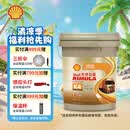 壳牌（Shell）劲霸柴油机油 K4 15W-40 CK-4 18L 国六 重负荷柴机油