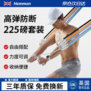 HEMMON拉力绳弹力绳门上开背健身器材弹力带力量训练胸肌拉背伸器男游泳