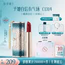 花西子同心锁口红C1314显唇膏提气色礼物送女友生日礼物女订婚礼物女