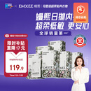 嫚熙（EMXEE）牛油果低敏一次性内裤女士10A抗菌孕产妇免洗出差旅行日抛裤30条