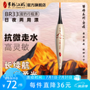 米极江湖BR33夜光漂新品升级增韧硬尾浮漂日夜两用电子漂高灵敏鱼漂行程漂 象牙黄 5号吃铅2.5g自重1.34g