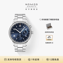NOMOS【钟表展】校园俱乐部系列环球行者世界时机械男表 790深蓝色40mm
