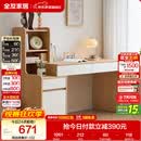 全友家居 原木风书桌书架组合一体办公学习电脑收纳桌卧室床头写字桌