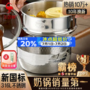 三四钢雪平锅内层316L不锈钢奶锅辅食小汤锅泡面煮锅20cm食品级一体成型